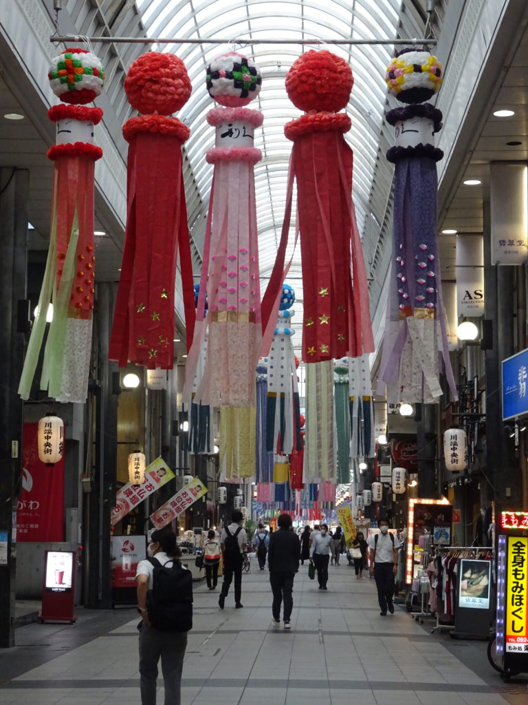 Allée marchande de Kawabata