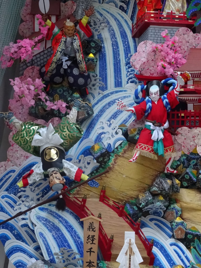 Décoration du festival, détail