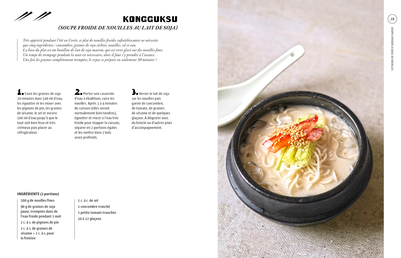 ramen and co by Cheynese, La Plage editions: inside page