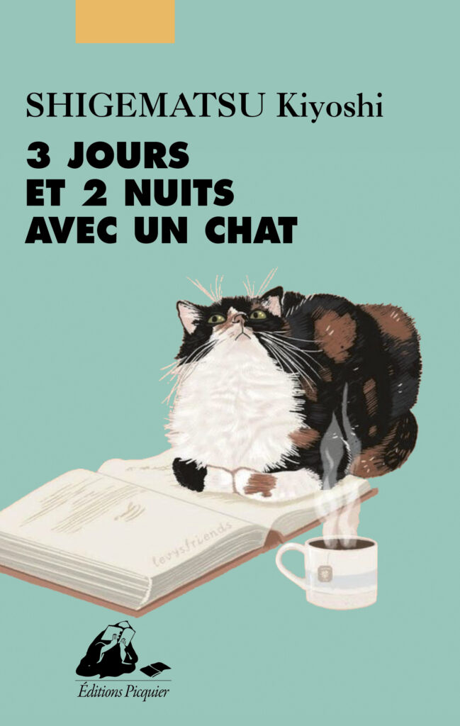 Couverture du livre 3 jours et deux nuits avec un chat chez Philippe Picquier