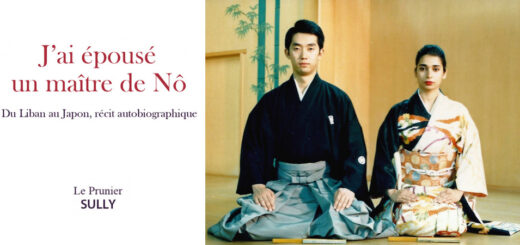 UNE de l'article sur le livre J'ai épousé un maître de nô aux éditions Sully