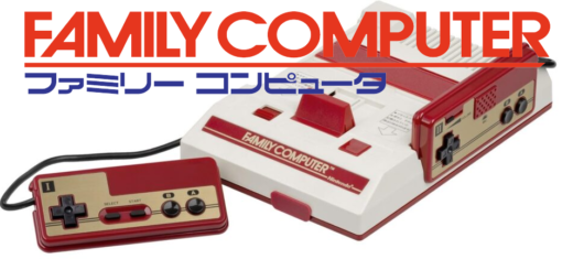 UNE Gaming Memories NES