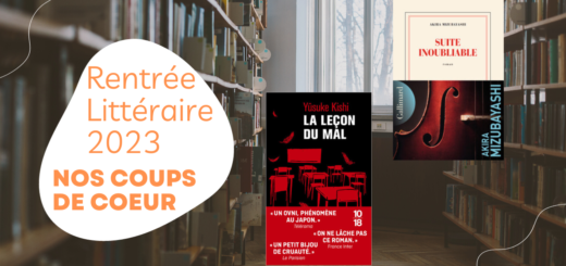 Rentrée littéraire 2023 JDJ