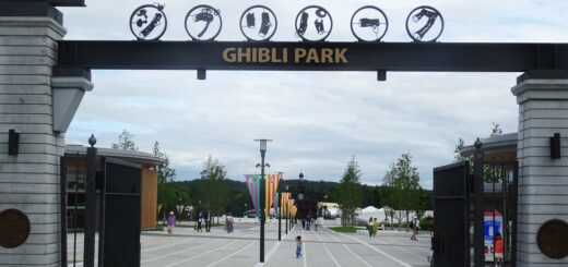 Portail d'entrée du Parc