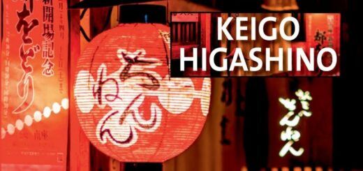 Keigo Higashino Une JDJ