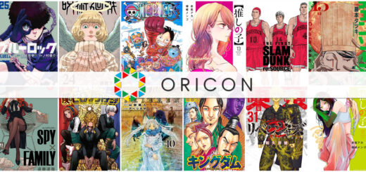 UNE ORICON 2023