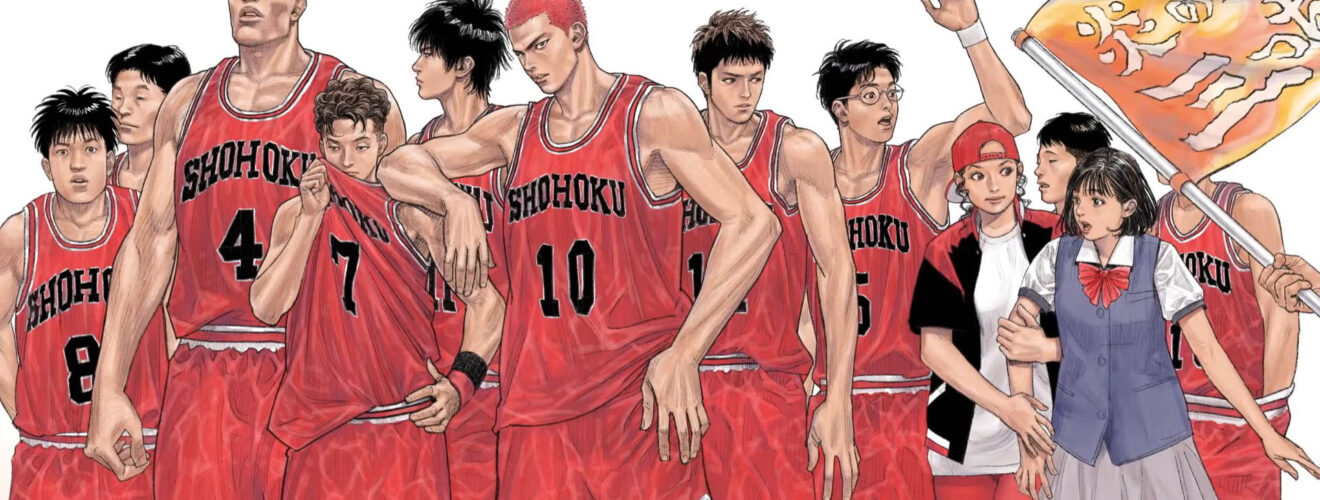 Slam Dunk Shohoku