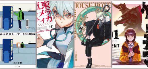 Lectures du Japon #1