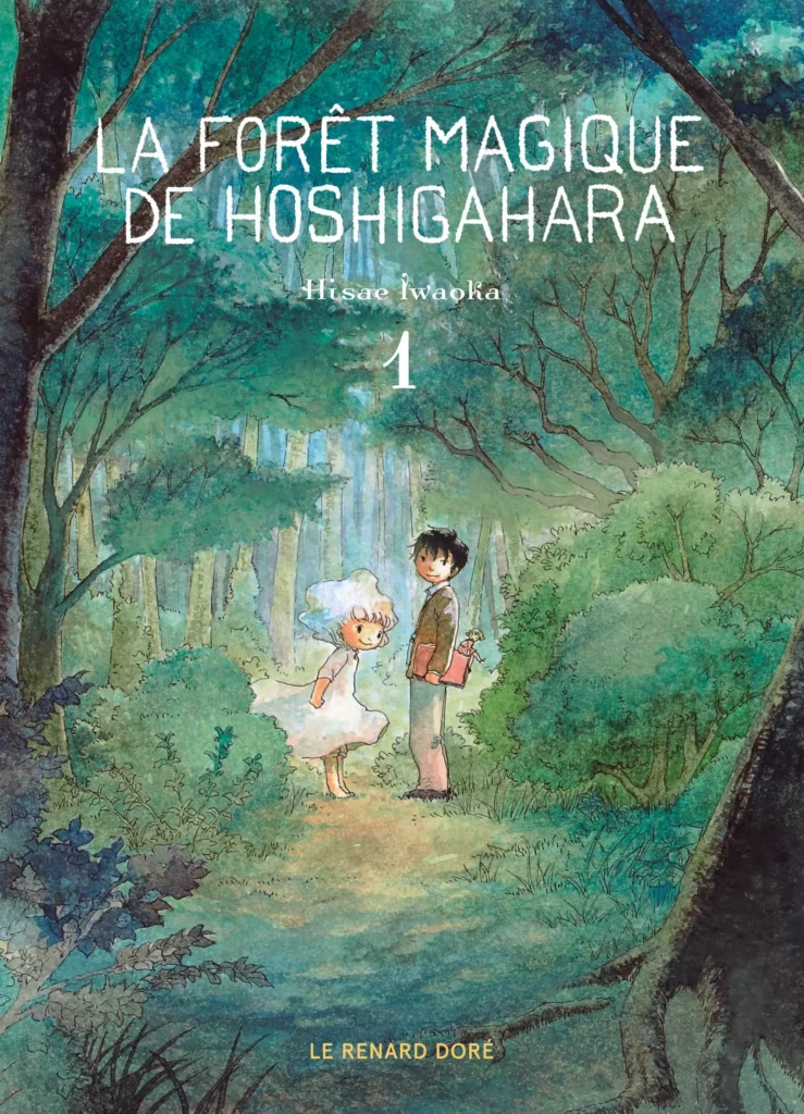 La forêt magique de Hoshigahara