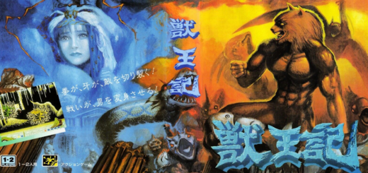 UNE Cover Gaming Memories 65 Altered Beast