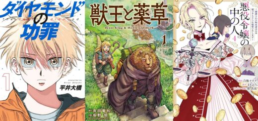 lecturesjaponjuin 2024