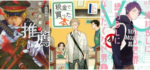 Manga du japon- aout 2024