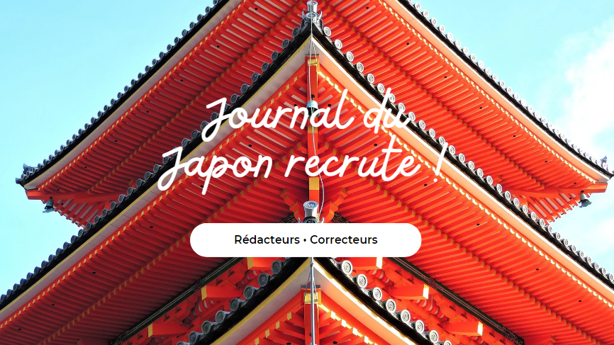 recrutement japon 2025
