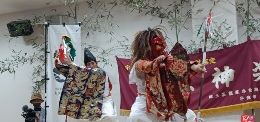 Danse de kagura à la cérémonie d'ouverture