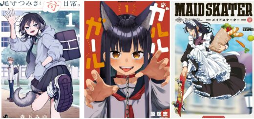 lectures japon novembre