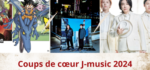 Les coups de cœur J-music 2024 !