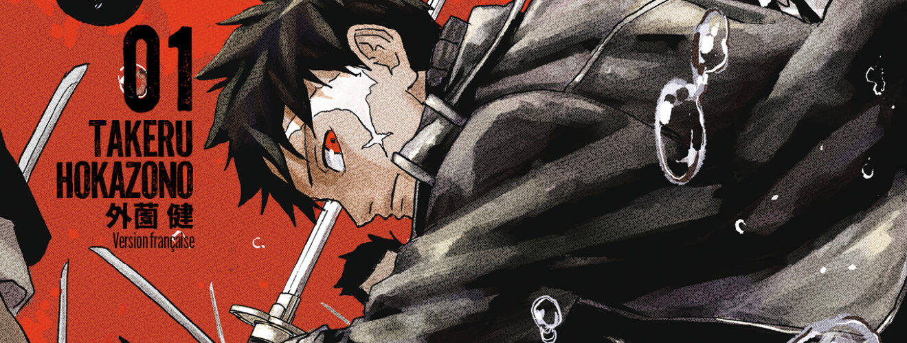 Couverture du premier tome de Kagurabachi. On y voit Chihiro (le personnage principal) se battre avec des yakuzas au sabre