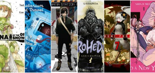 Science fiction manga 2025