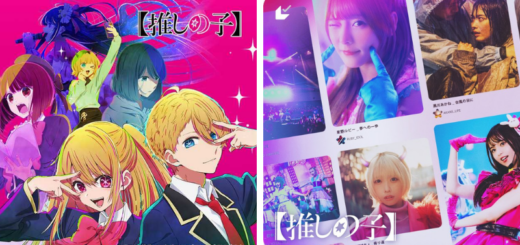 Oshi no Ko en anime et drama