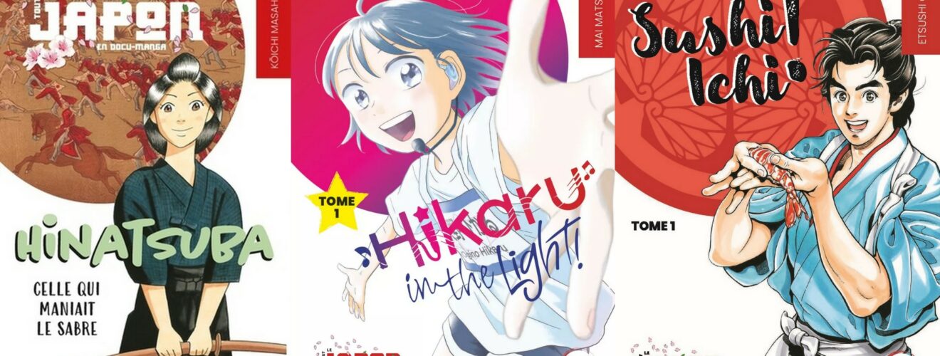 Editions Petit à Petit Manga