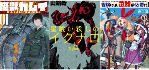 Lectures Japon Mars 2025