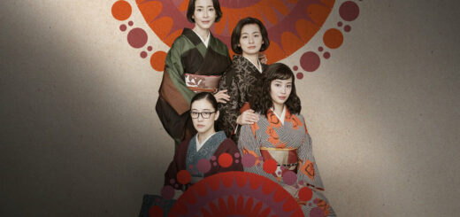 Affiche extraite du drama japonais Asura (Netflix). On voit les quatre sœurs, héroïnes de la série.