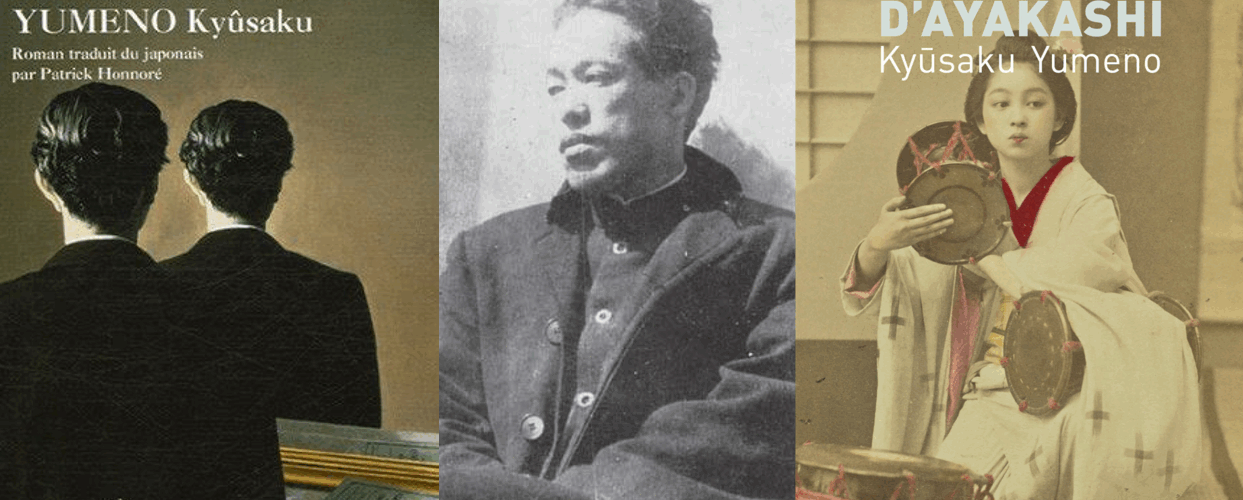 Couvertures de Dogra Magra, Le tambour d'Ayakashi et photographie de Kyûsaku Yumeno