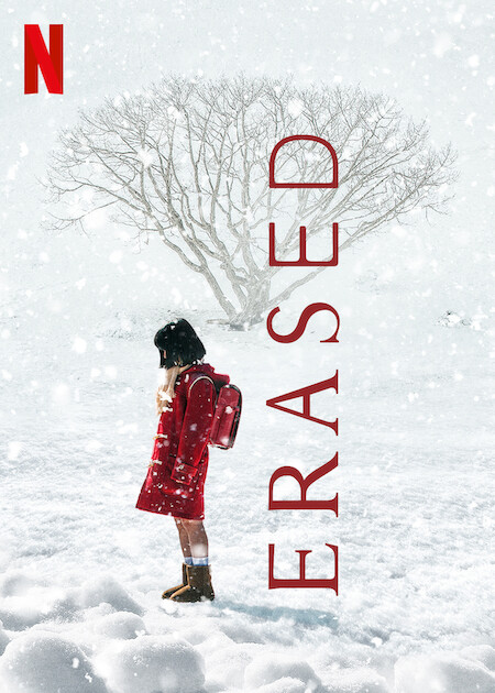 Affiche extraite de la mini-série Erased (Netflix). On voit Kayo, personnage clé.
