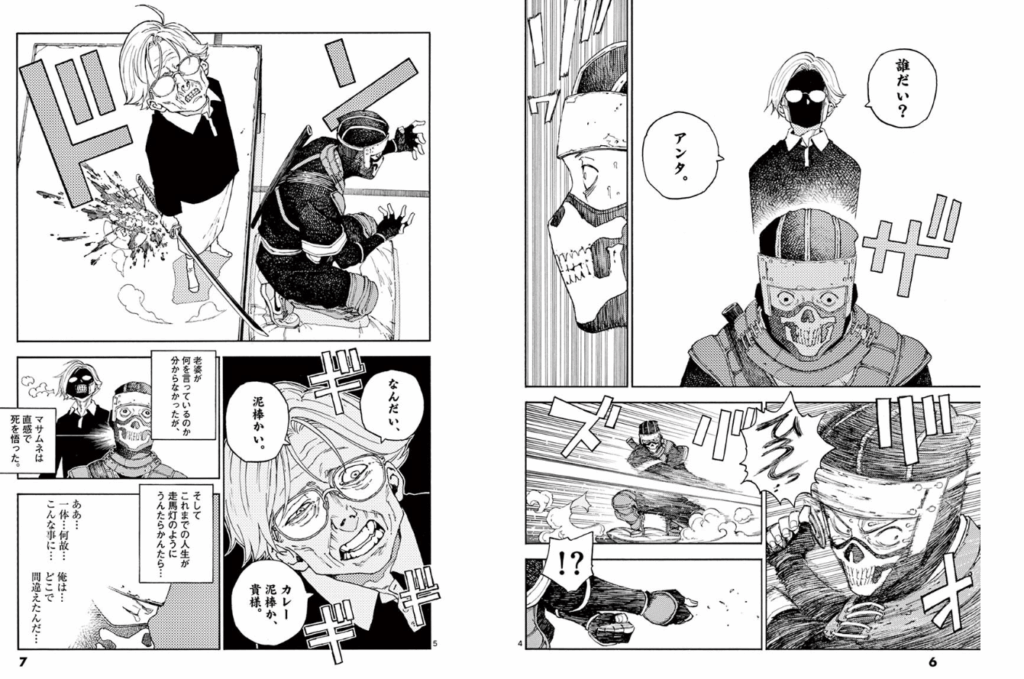 The killer can't kill BBA today either 0.1