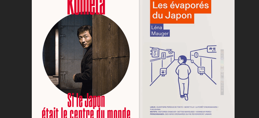 Couvertures des ouvrages