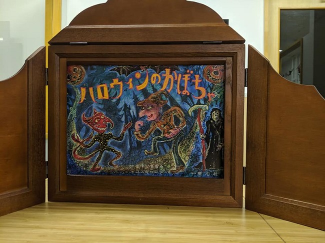 Planche de Kamishibai au japon