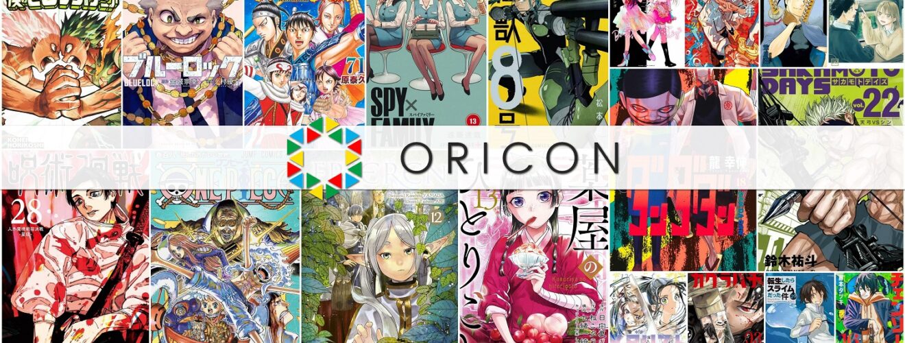 MANGA ORICON 2024