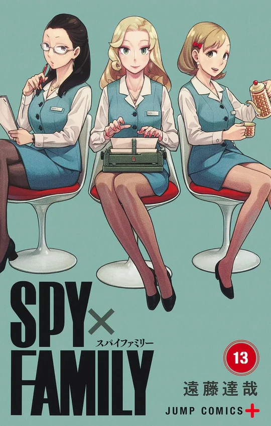 Spy X Family 13