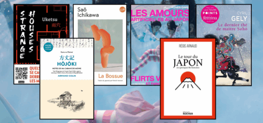 UNE JDJ Sélection littéraire Japon