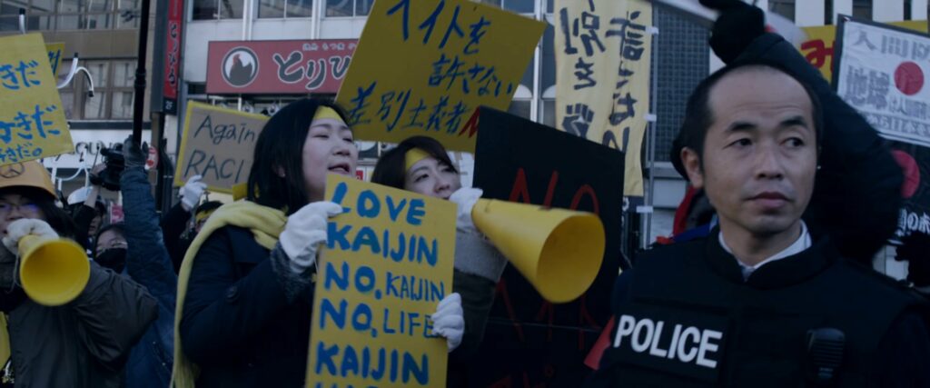Manifestation des partisans kaijin et anti-kaijin