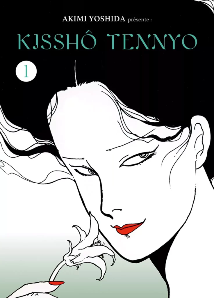 Kisshô Tennyo - tome 1 - Panini