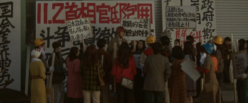 Manif Kaijin étudiante