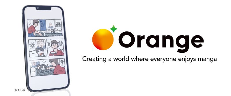 Orange Inc