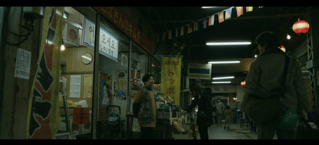 Le quartier où vivent les Kaijins dans la série, ressemblant à Tsuruhashi