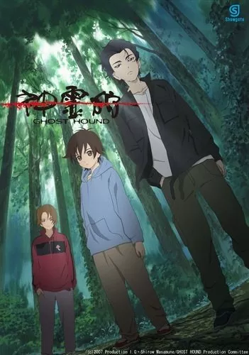 Affiche promotionnelle de Ghost Hound