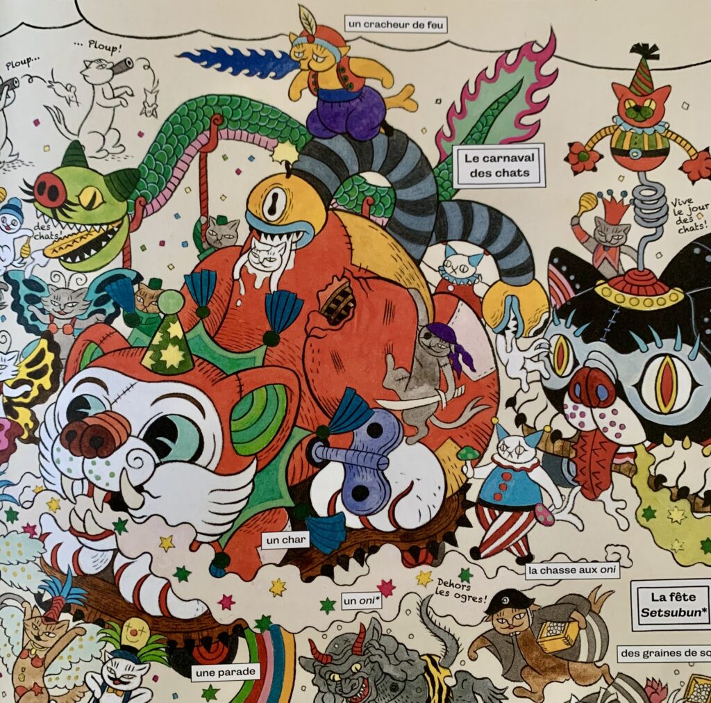 Image tirée du livre "Les Nekomata" de Ayako ISHIGURO, mois de février, éditions Le Cosmographe, 2025