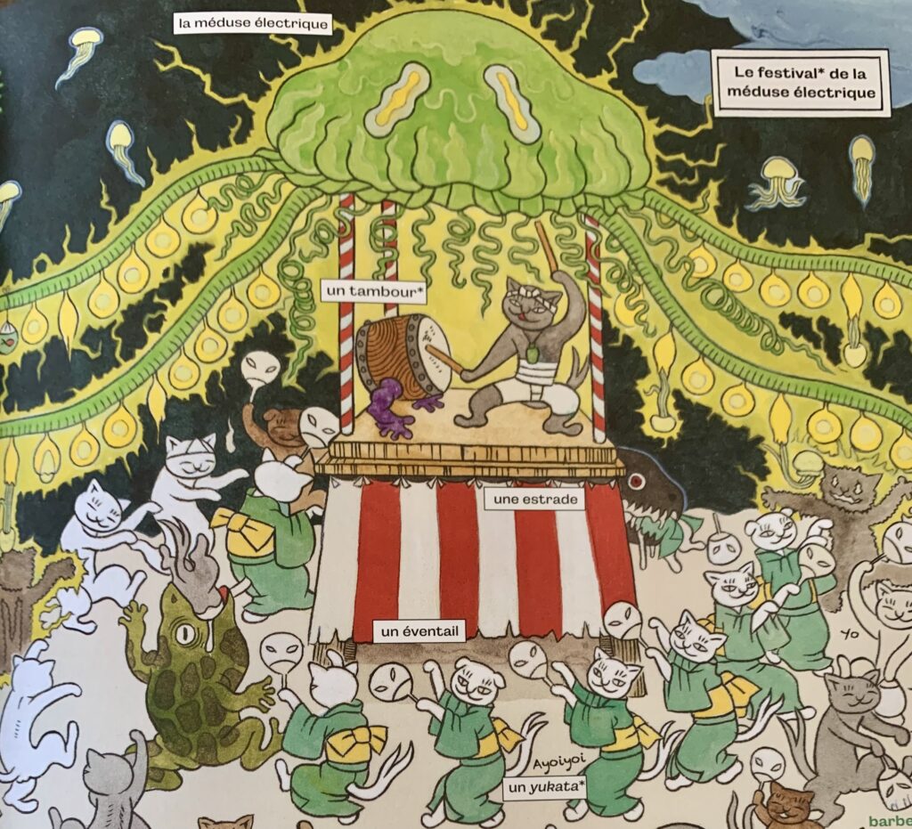 Image tirée du livre "Les Nekomata" de Ayako ISHIGURO, mois d'août, éditions Le Cosmographe, 2025