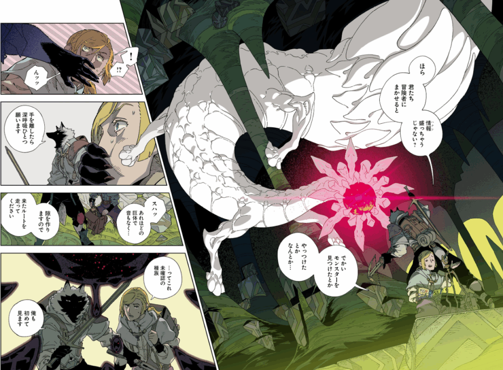 Izumi et le livre des dragons