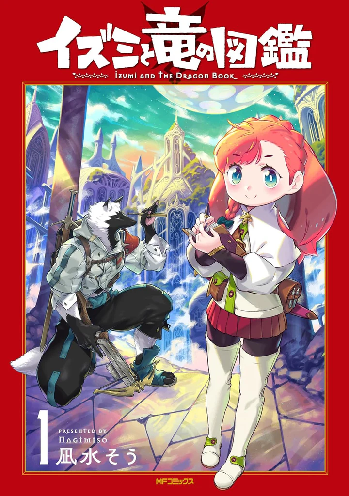 Sign Witch サインウィッチ