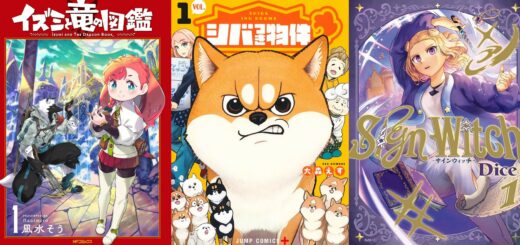 UNE Lectures manga Japon 2025