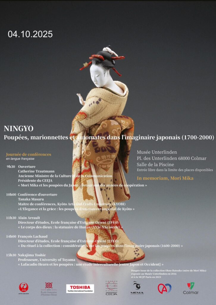 Affiche Journée de Conférence : Poupées, marionnettes et automates dans l'imaginaire japonais (1700 - 2000)