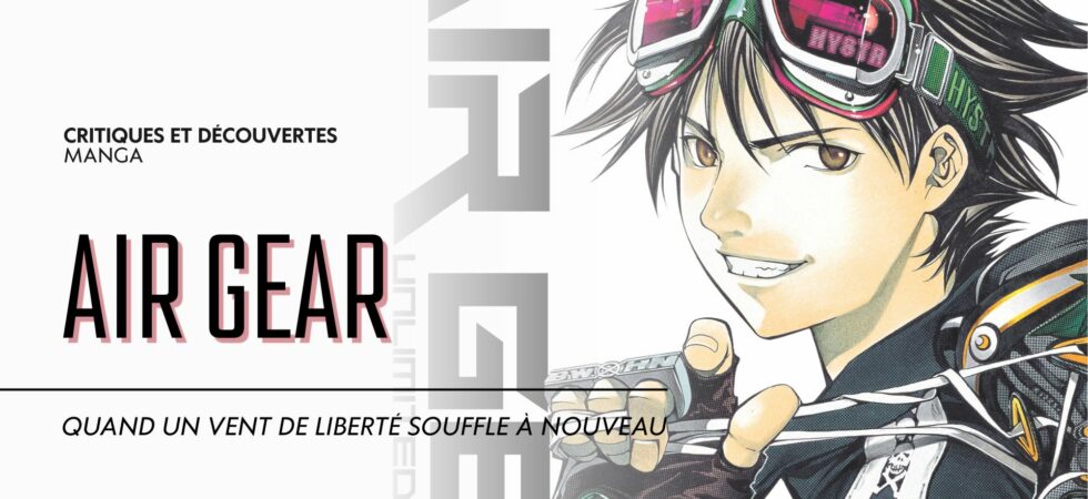 Air Gear : quand un vent de liberté souffle à nouveau