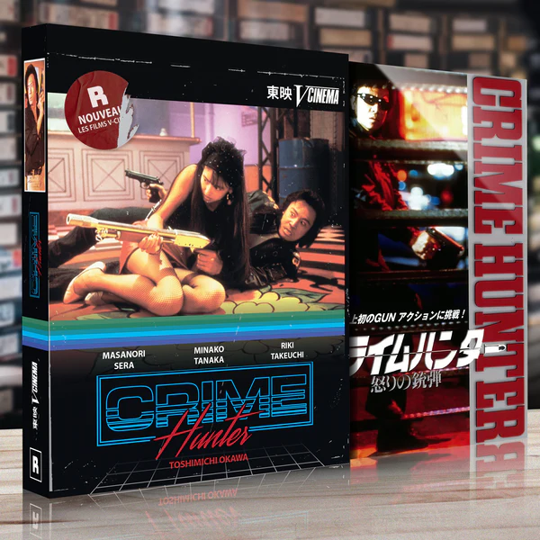 Crime Hunter : City of Rage 