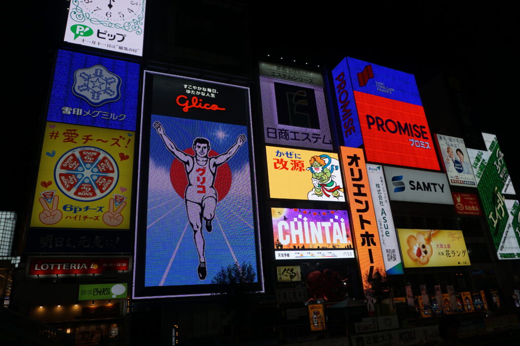 Dôtombori Glico