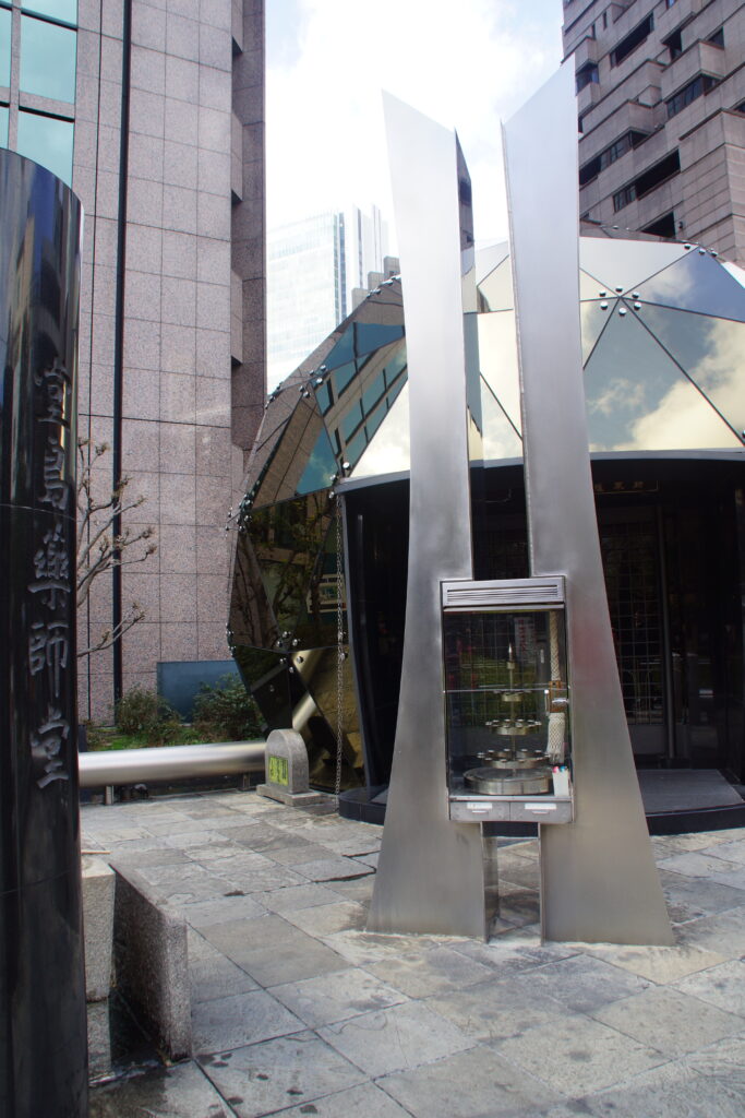 Dojima Yakushido entrée